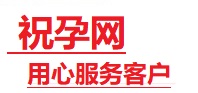江山捐卵试管助孕机构-代媽网